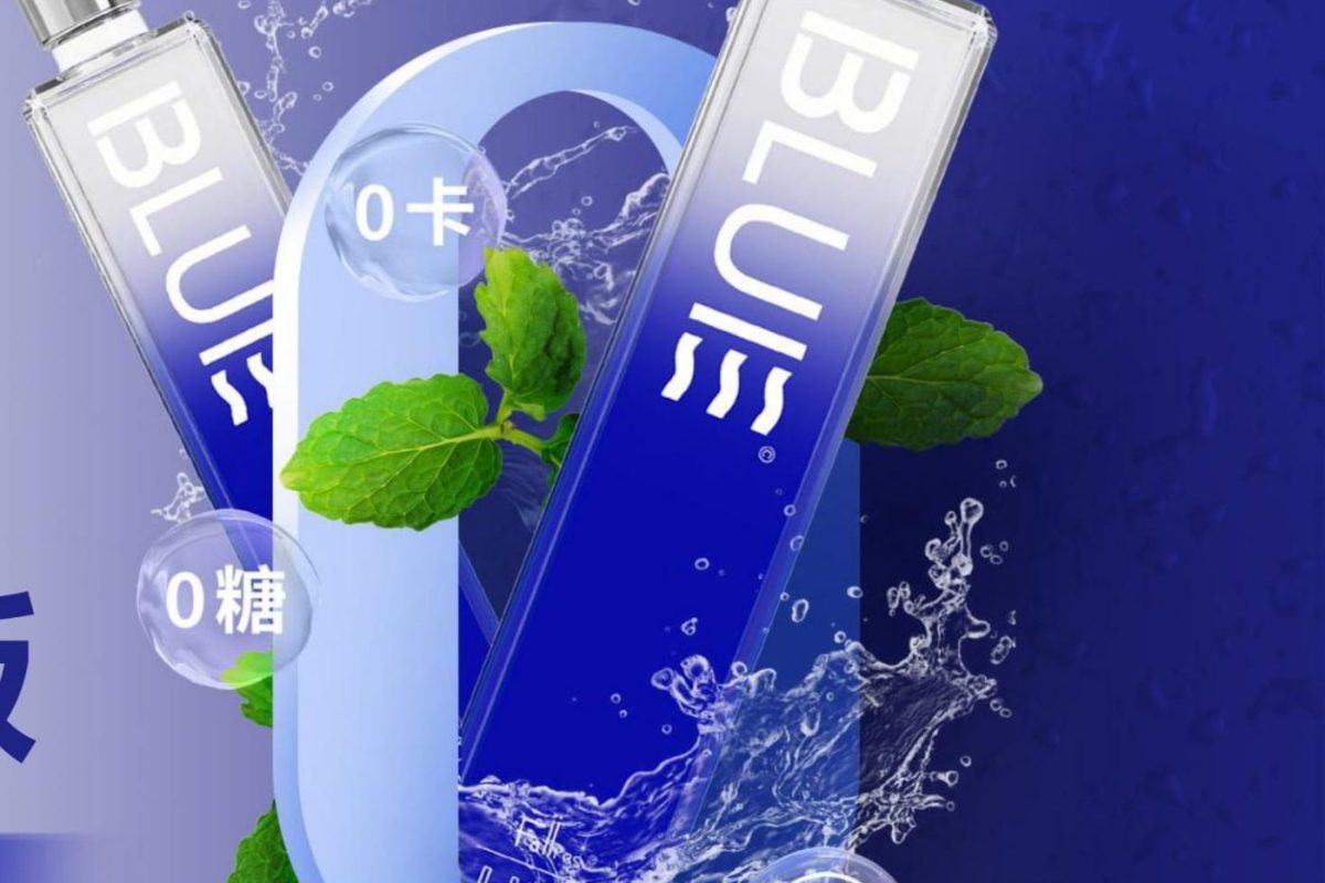 布鲁大师冰蓝×品牌手册(1.8)g-06